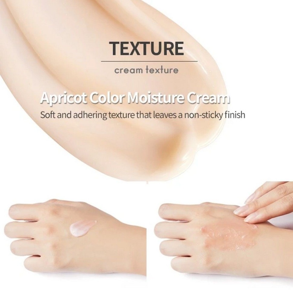 Etude Увлажняющий крем для глубоких слоёв кожи лица с коллагеном / Moistfull Collagen Deep Cream, 75 мл