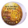 Dabo Гидрогелевые патчи для глаз c 24к золотом и пептидами / Haydrogel Ampoule Patch 24K gold & Peptide, 90 г